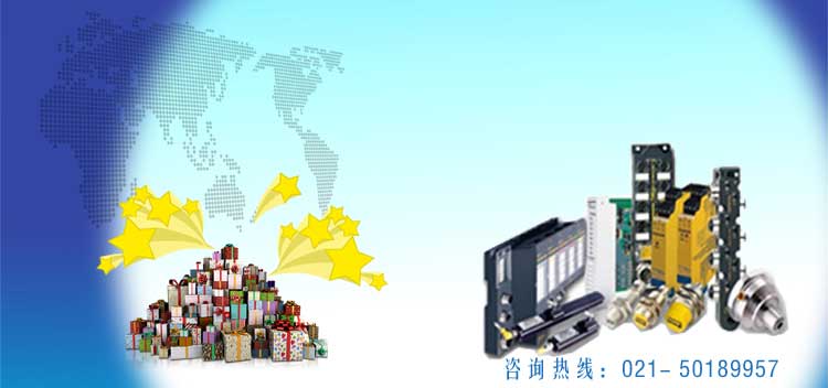  岁末促销，图尔克传感器有优惠