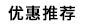 上海锐誉订购